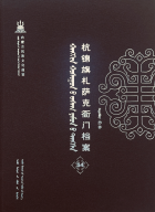 Local cover image