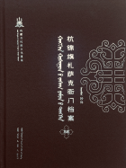 Local cover image