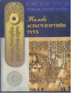 Local cover image