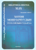 Local cover image