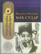 Local cover image