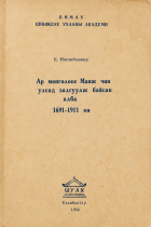 Local cover image
