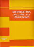Local cover image