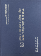 Local cover image