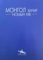 Local cover image