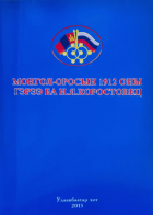 Local cover image