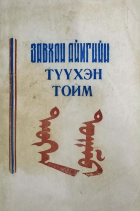 Local cover image