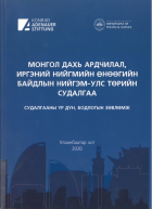 Local cover image