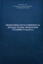 Local cover image