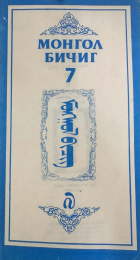 Local cover image