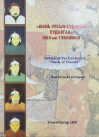 Local cover image