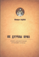 Local cover image