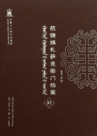 Local cover image