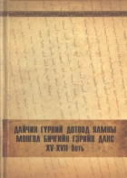 Local cover image