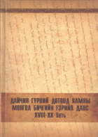 Local cover image