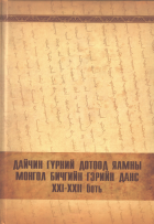 Local cover image