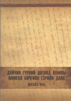 Local cover image