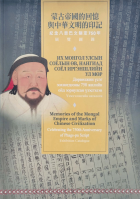 Local cover image