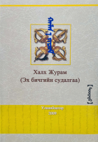 Local cover image