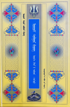 Local cover image