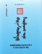Local cover image