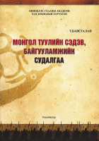 Local cover image