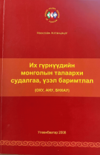 Local cover image