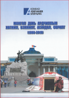 Local cover image