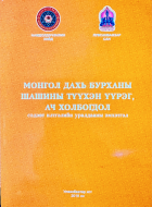 Local cover image