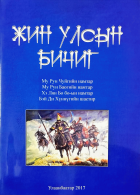 Local cover image