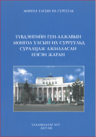 Local cover image