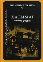 Local cover image