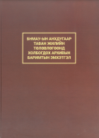 Local cover image