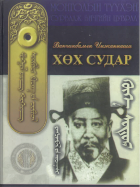Local cover image