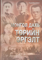 Local cover image