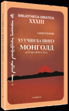 Local cover image