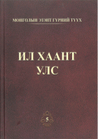 Local cover image