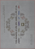 Local cover image