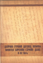 Local cover image
