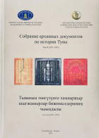 Local cover image