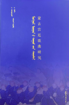 Local cover image