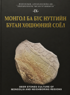 Local cover image