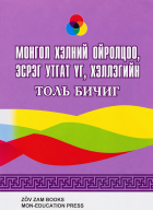 Local cover image