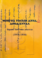 Local cover image
